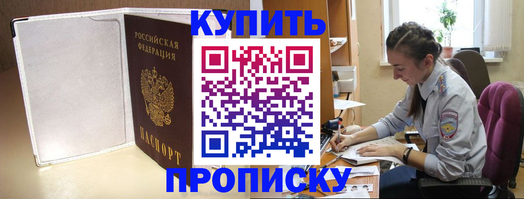 миграционный учет в Емве