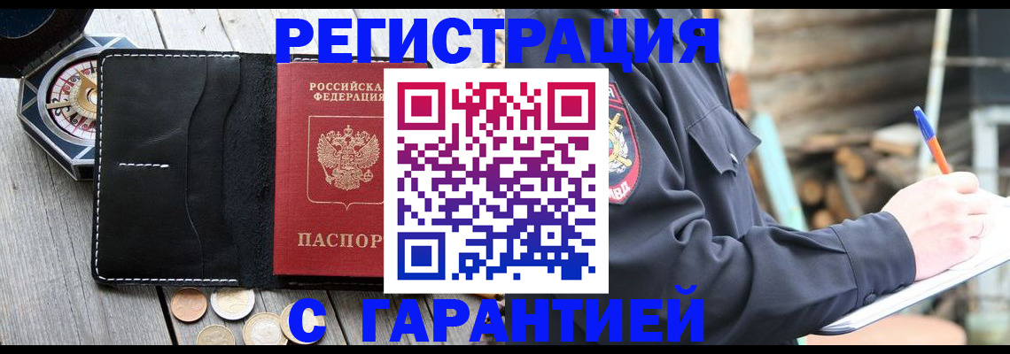 пропишу в квартире в Емве